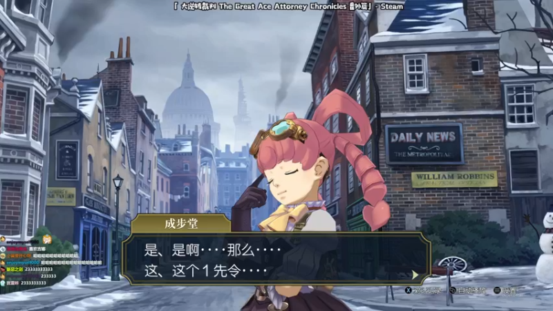 【2021-09-20 22点场】哈尼她姐：大逆转完结啦！读空气3玩一下！