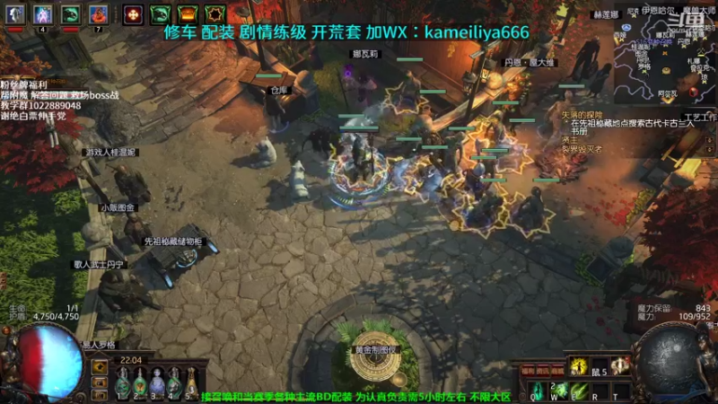 【2021-09-14 22点场】仓鼠召唤：主攻召唤 赛季最强BD专业修车配装