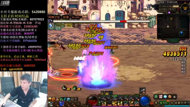 【2021-09-21 03点场】漫游kiss欢：44没位置 玩会抉择 OB点将