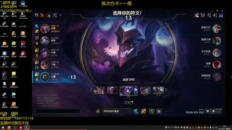【2021-09-17 17点场】风霖zzz：重生之我是帅鸽