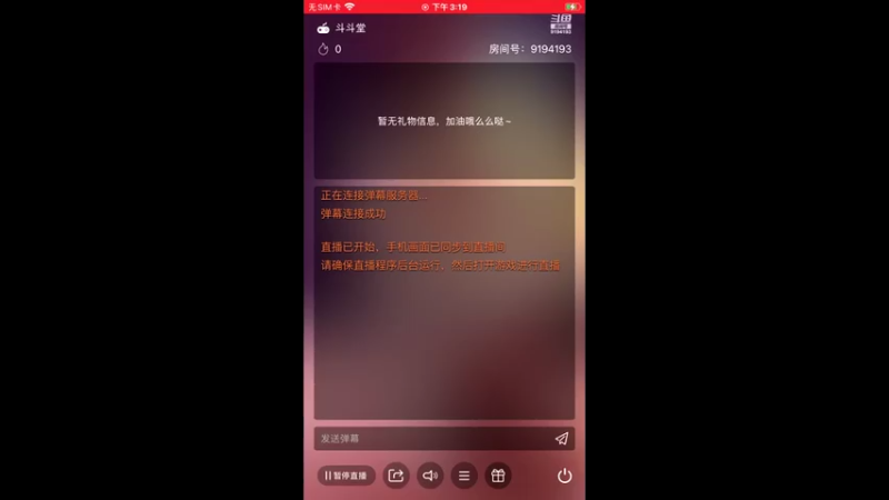 【2021-09-18 15点场】樱桃mike：开心消消乐喜欢