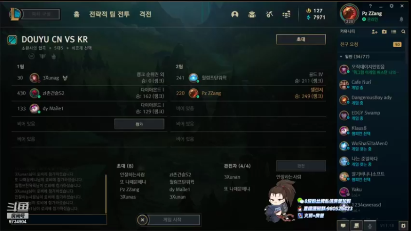 【2021-09-20 18点场】韩一索Pzzang：【索子哥】今天19点比赛打DYJ