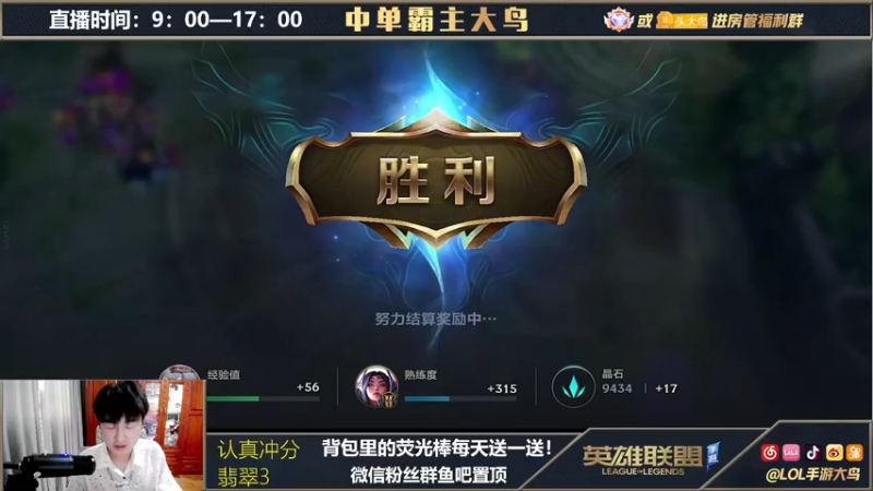 【2021-09-21 15点场】大鸟Irelia：霸榜国一刀妹冲C测第一