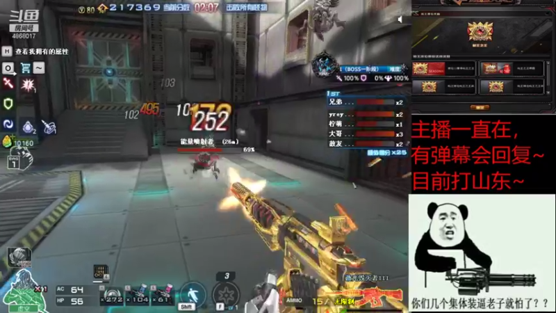 【2021-09-12 09点场】单小逗：上荣耀嘛 上分嘛小伙子