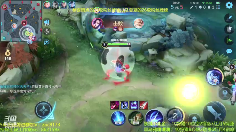 【2021-09-20 23点场】青鸾少年云天河：巅峰2425冲刺2500~