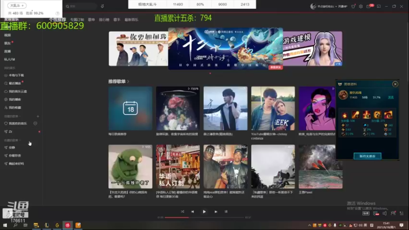 【2021-09-18 15点场】乱斗主播凌阿：十万盘大乱斗终极教学