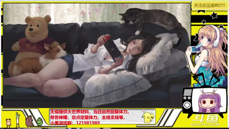 【2021-09-20 14点场】晴天果果：原神救护站---急你所需