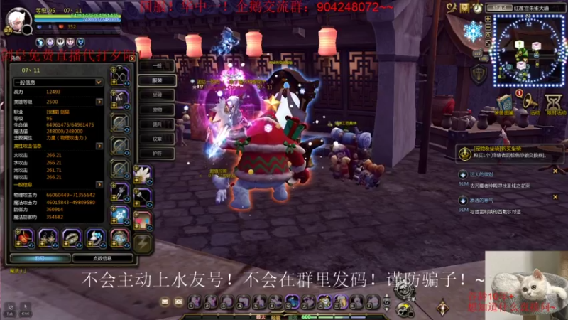 【2021-09-19 02点场】小伊小一：伴剑而生，仗剑为皇！华中剑皇