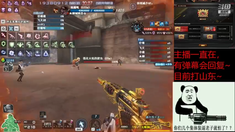 【2021-09-13 17点场】单小逗：挑战一天上荣耀