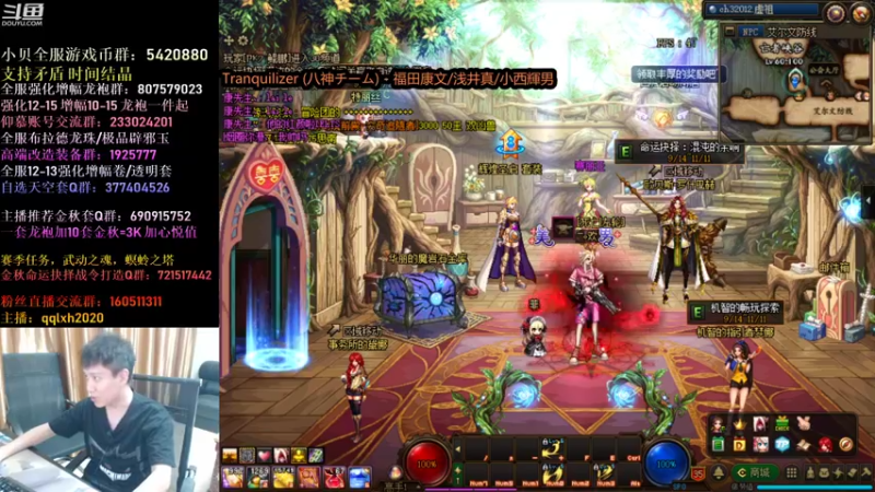 【2021-09-20 21点场】漫游kiss欢：44没位置 玩会抉择 OB点将