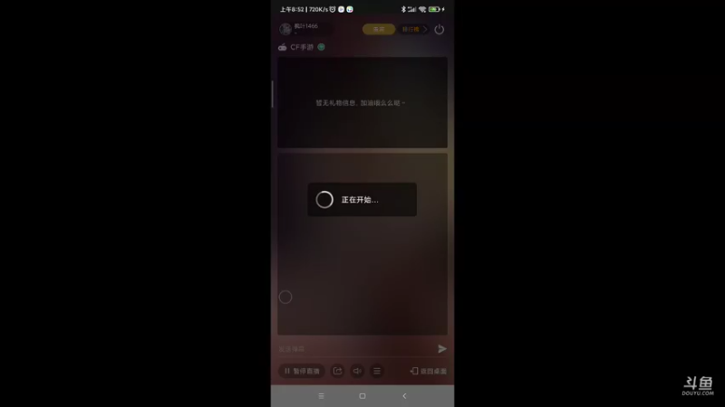 【2021-09-21 08点场】枫叶1466：逆战枪神纪