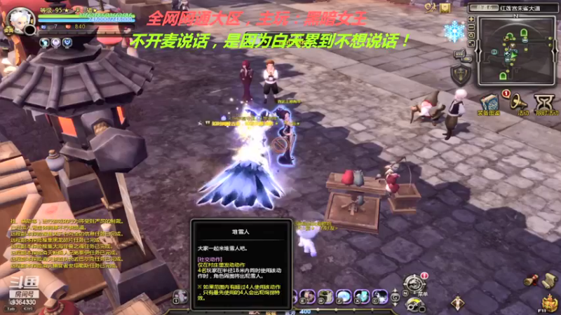 【2021-09-19 06点场】竿神天猫：起早挖鸡蛋