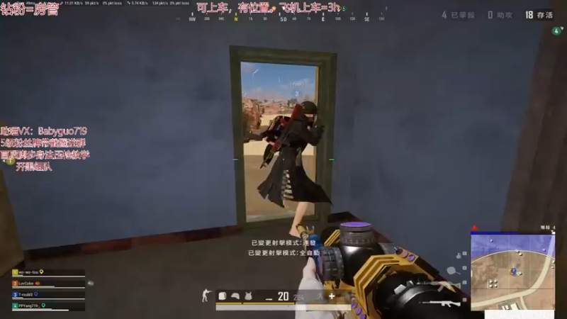 【2021-09-20 23点场】PP阳：有位，绝对的猛男指挥！