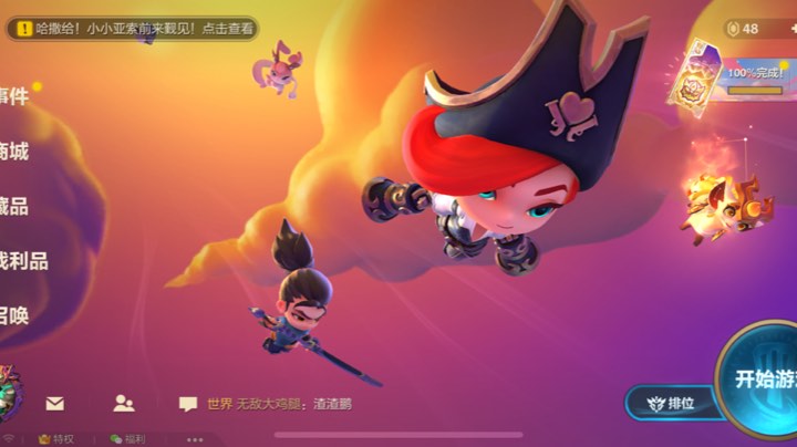 来自大眼的凝视
