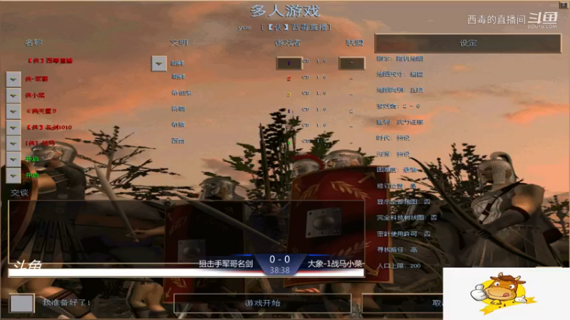 狙击手组3：2大象组