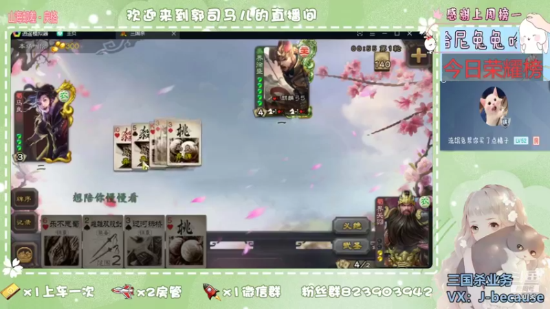 【2021-09-19 11点场】郭司马儿oO：荒乱中邪正如何辩~♛