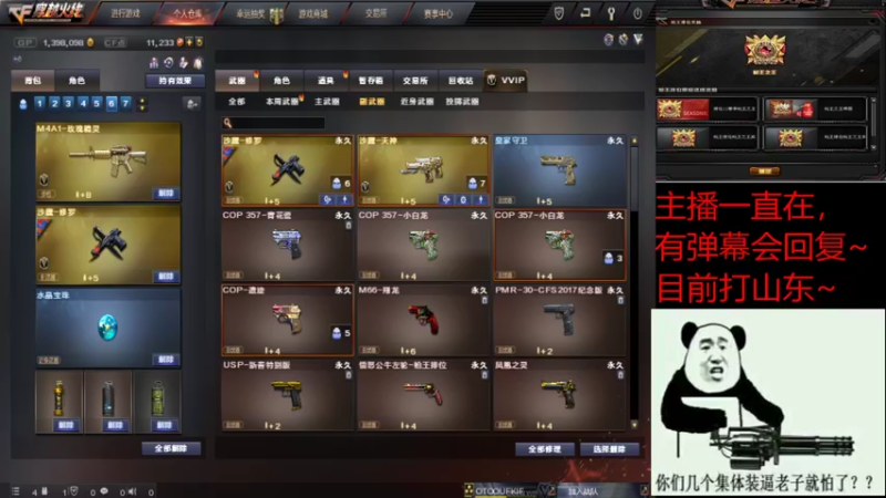 【2021-09-17 02点场】单小逗：挑战一天上荣耀