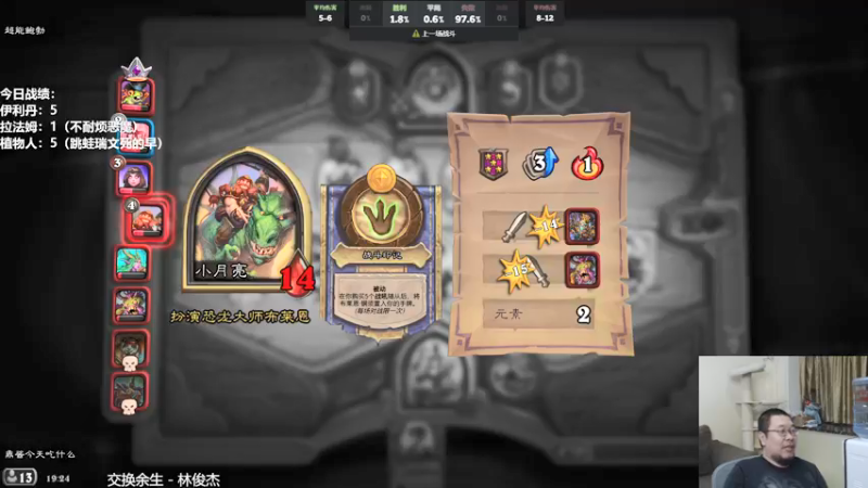 【2021-09-21 19点场】王师傅精益求精：祝大家中秋快乐阖家团圆