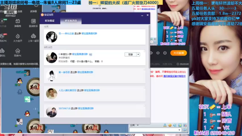 【2021-09-18 20点场】迷人的卿姐姐i：英雄杀预言家~~~眼神控雷~