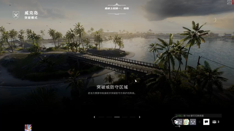 【2021-09-20 19点场】王浩天儿：【20XX】战地风云5，开冲。