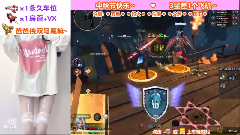 【蜜桃臀臀 逆战】2021-09-21 17:47:39-2021-09-21 18:02:45