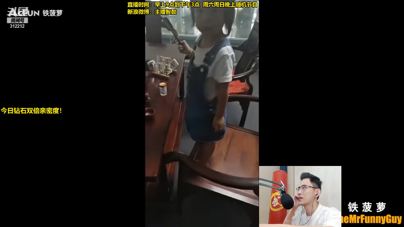 【英雄联盟】智勋勋勋勋的精彩时刻 20210921 12点场