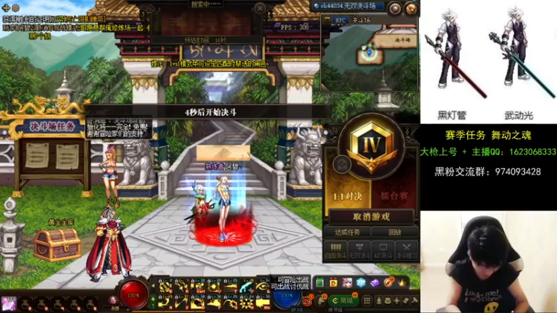 【2021-09-21 02点场】庄大崩：大枪直播上号 真灵斗 舞动之魂