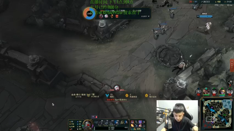 【2021-09-21 18点场】LOL丶摇摆：教学局.23号更新后强势冲分!