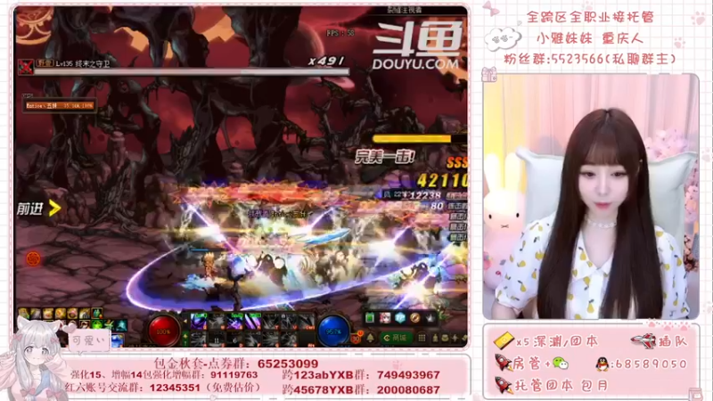 【2021-09-21 18点场】小雅妹妹m：♥️奥兹玛、深渊、团本不排队哟