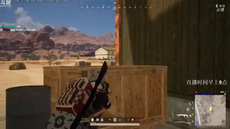 【2021-09-21 03点场】Happy丨疯子：早上9点开播