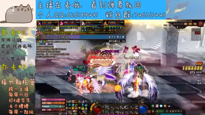 【2021-09-19 22点场】小杰帅锅：深渊/团本/跨一主播