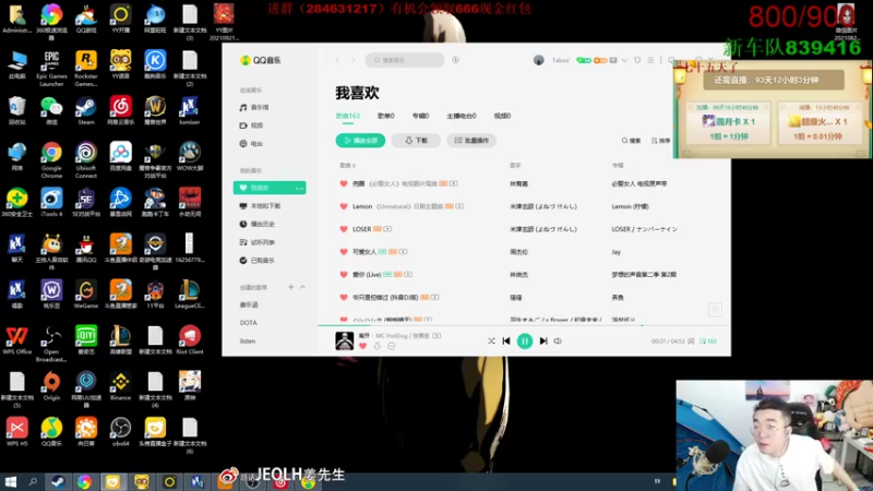 【2021-09-21 14点场】姜姜姜乐涵：海压竹枝低复举~