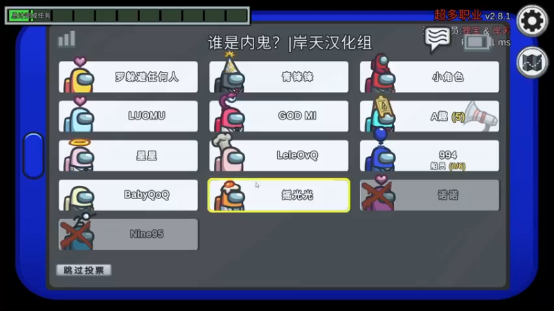 【2021-09-19 01点场】WE丶994：994  活下去！！！！