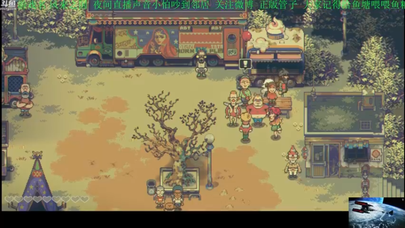 【2021-09-20 23点场】正版管子：【管子】风来之国·另类高能搞笑主播