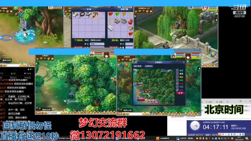 【2021-09-18 04点场】小龙跑商：小龙跑商 一晚上50票