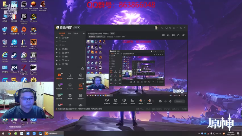 【2021-09-20 20点场】忽忽歪歪：忽忽歪歪 恍恍惚惚  玩游戏