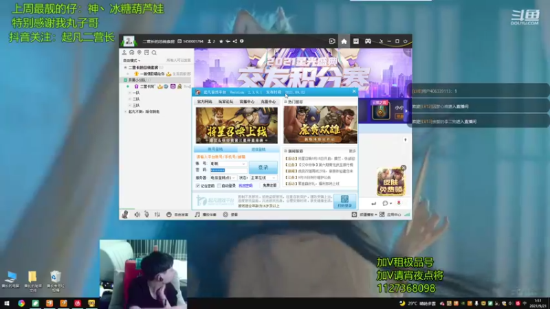 【二营长精彩吃鸡 群雄逐鹿】2021-09-21 01:51:36-2021-09-21 01:55:02