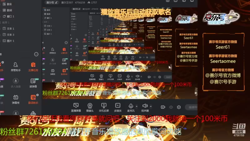 【2021-09-20 09点场】赛尔王007：赛尔号PVE和PVP