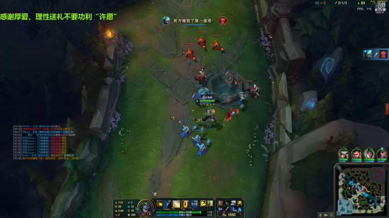 【2021-09-20 23点场】泽元元元元：只会玩下路