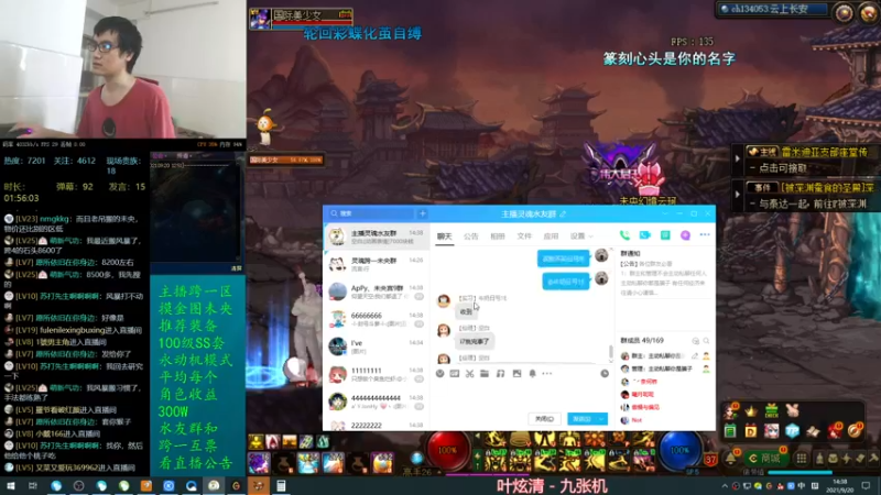 【2021-09-20 14点场】灵魂厉害1279：未央摸金，5天4E