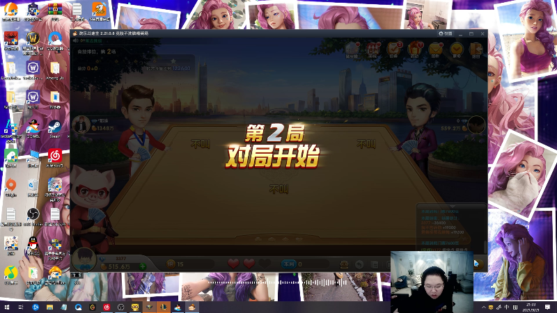 【英雄联盟】即将拥有人鱼线的PDD的精彩时刻 20210921 21点场