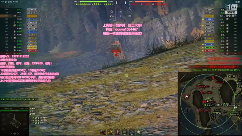 【静静得等待你 坦克世界】2021-09-21 01:56:46-2021-09-21 02:11:48