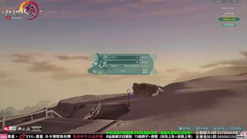 【2021-09-21 12点场】慕堇丶：【双倍】中秋快乐！提头来鸡！