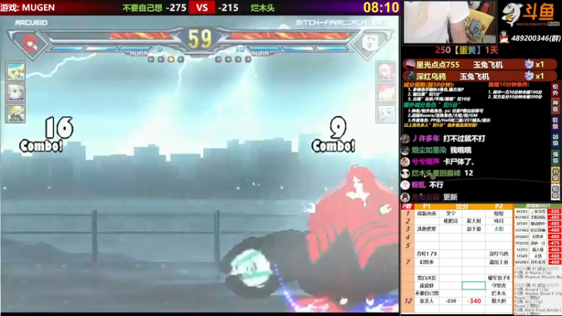 【2021-09-20 19点场】那日的风：【MUGEN】第一次直播, 求关注