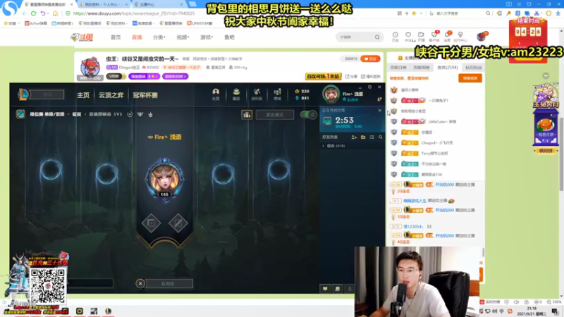 【2021-09-21 21点场】Chogod虫王：虫王：峡谷又是闹虫灾的一天~