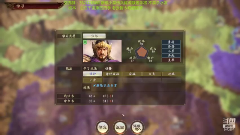 【2021-09-21 07点场】光影静默：禁读档顶难府大断粮小联盟杀将张鲁