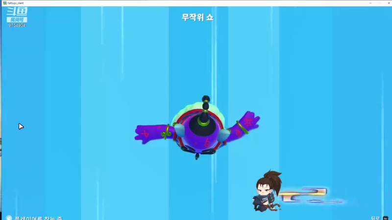 【2021-09-18 21点场】韩一索Pzzang：【索子哥】今天17点比赛