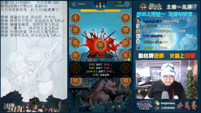 卧龙村出了一个划水狼，真赖！