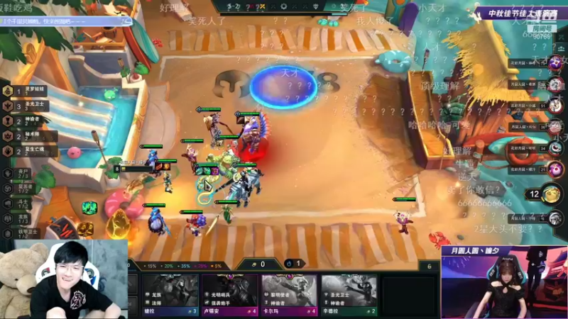 【2021-09-21 20点场】Misaya若风lol：中秋快乐，陪大家过节啦！