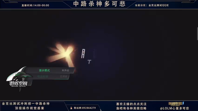 【2021-09-19 19点场】心星丶多可悲：国服C测强势冲第一！